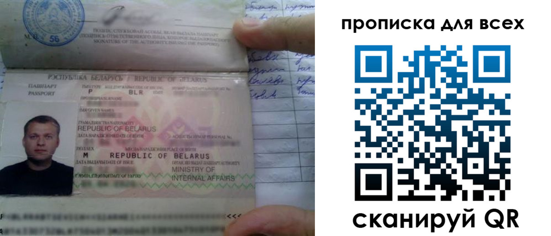 найти адрес прописки в Приволжске