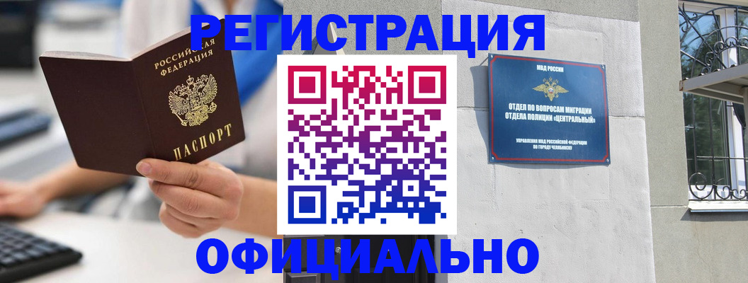 найти адрес прописки в Приволжске