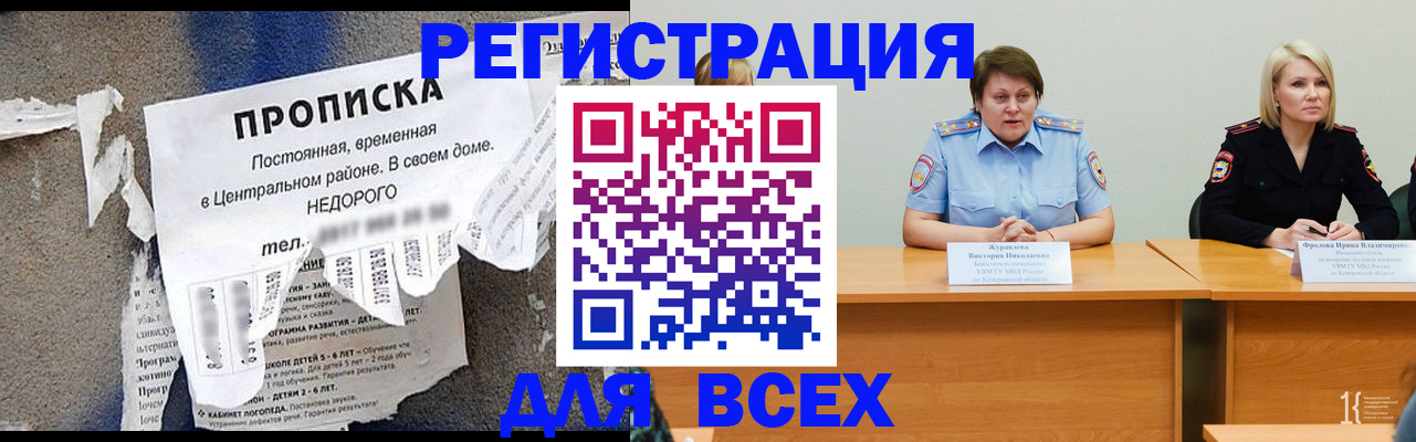 пропишу в квартире в Приволжске